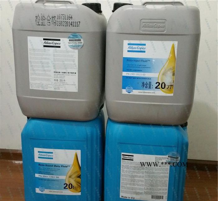 2908850700阿特拉斯空压机油 阿特拉斯离心机油  离心压缩机油图3