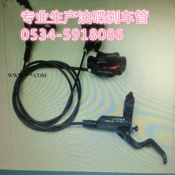 运动山地车自行车刹车装置油碟管单车 刹车油管 油管碟刹气油管图2