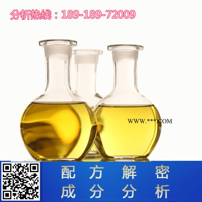 润滑脂添加剂 成分分析 探擎科技 环保润滑脂添加剂配方图7