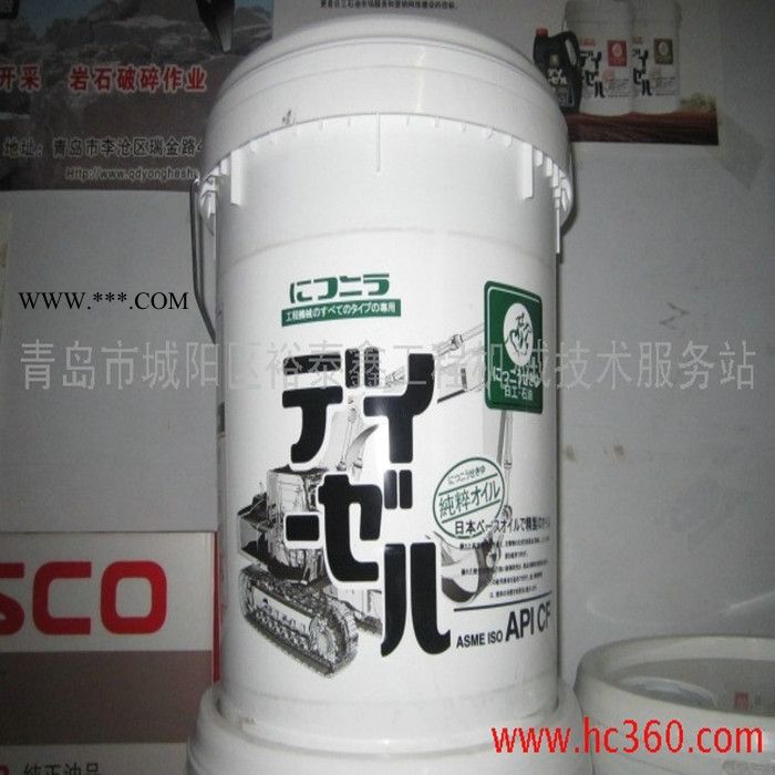 供应日工CF机油 日工机油图3