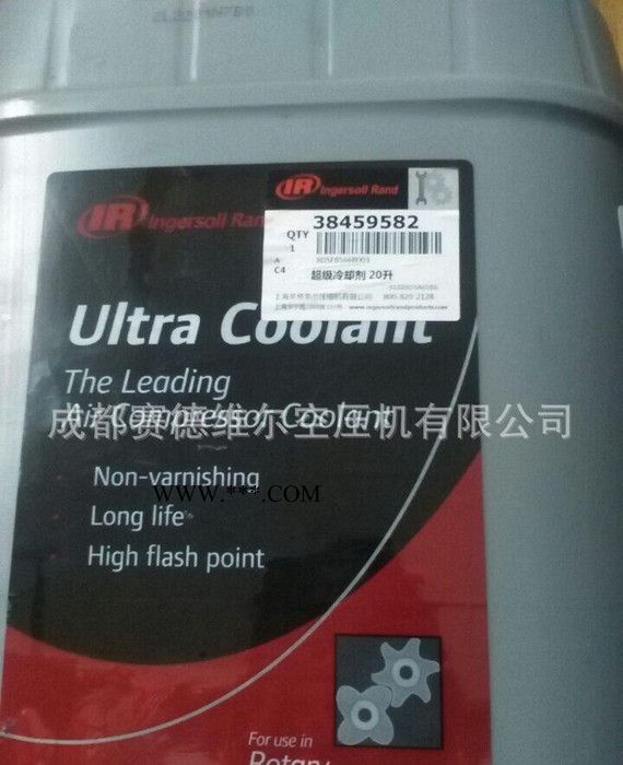 英格索兰机油_英格索兰空压机油_英格索兰机油图3