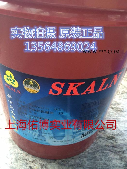 供应10号机油 20号机油 46号机油图2