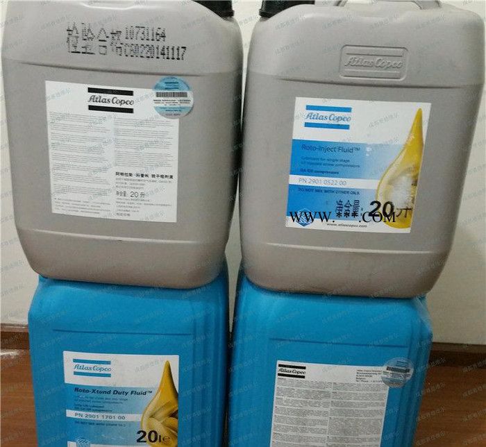 阿特拉斯机油 阿特拉斯空压机机油 阿特拉斯压缩机机油图3