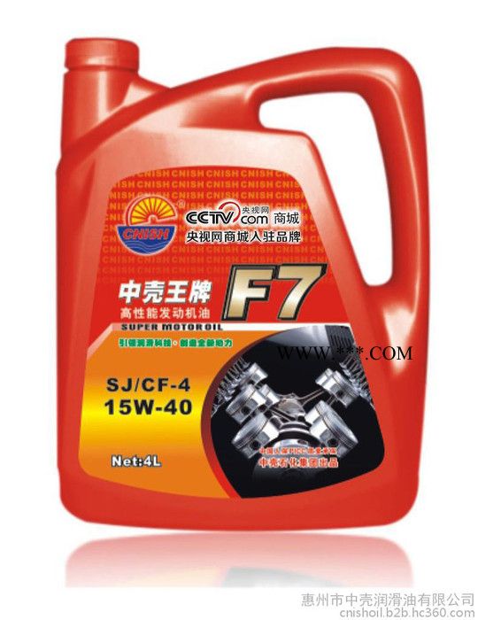 广东机油厂家 合成机油 机油批发 机油价格  机油加工  推荐中壳F7 高性能发动机油4L图2