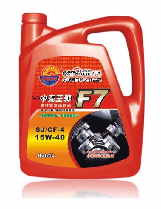 广东机油厂家 合成机油 机油批发 机油价格  机油加工  推荐中壳F7 高性能发动机油4L图1