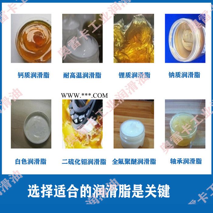 壳牌佳度S3 V220C 1 2 3半合成润滑脂黄油锂基脂图2