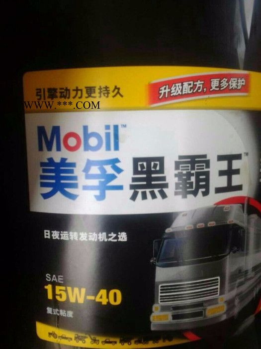柴机油 美孚黑霸王CF-4 15W-40柴油机油 重负荷柴机油图2