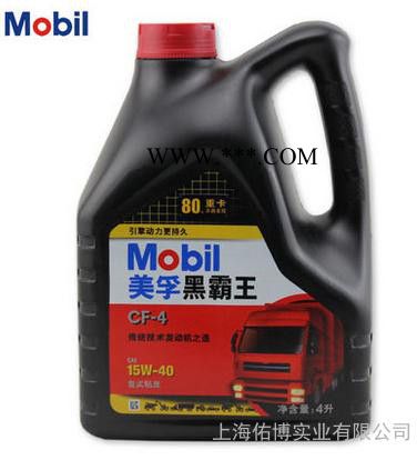 柴机油 美孚黑霸王CF-4 15W-40柴油机油 重负荷柴机油图5
