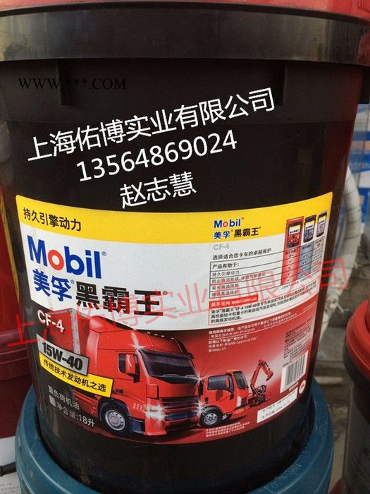 柴机油 美孚黑霸王CF-4 15W-40柴油机油 重负荷柴机油图3
