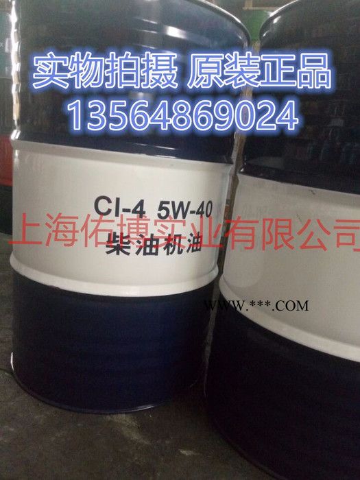 供应昆仑柴机油CF-4 10W/30柴油机油天鸿CF 15W-40柴机油图3