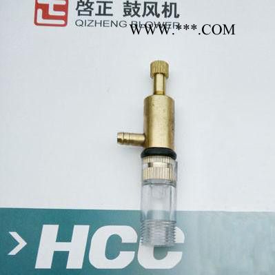 启牌回转式鼓风机配件|回转式【滑片鼓风机】滴油嘴图4