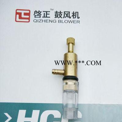 启牌回转式鼓风机配件|回转式【滑片鼓风机】滴油嘴图3
