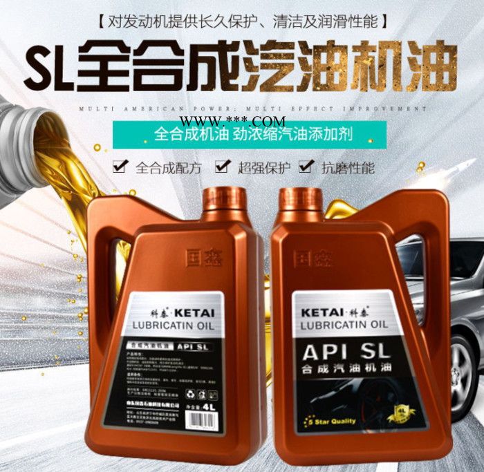 科泰双燃料发动机油 10W40 SL 汽油机油 柴油机油跟汽油机油混加的影响图4