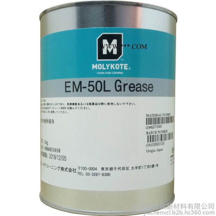 摩力克 EM-50L Grease低温润滑剂 Molykote EM50L塑胶齿轮润滑脂 低噪音图6