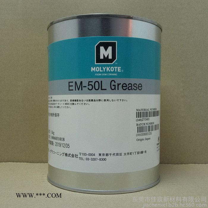 摩力克 EM-50L Grease低温润滑剂 Molykote EM50L塑胶齿轮润滑脂 低噪音图5