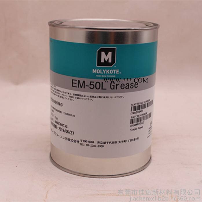 摩力克 EM-50L Grease低温润滑剂 Molykote EM50L塑胶齿轮润滑脂 低噪音图1