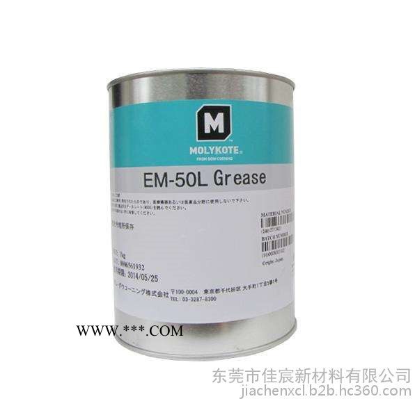 摩力克 EM-50L Grease低温润滑剂 Molykote EM50L塑胶齿轮润滑脂 低噪音图7