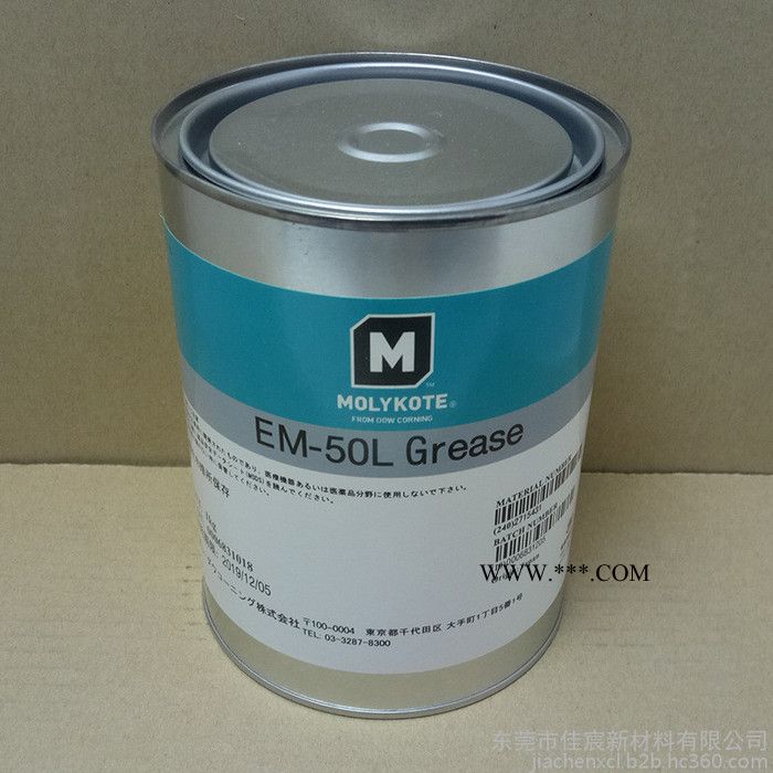 摩力克 EM-50L Grease低温润滑剂 Molykote EM50L塑胶齿轮润滑脂 低噪音图4
