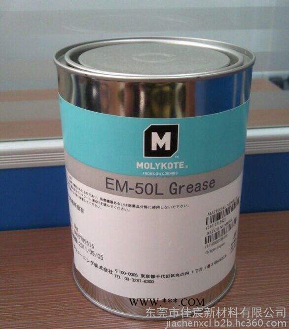 摩力克 EM-50L Grease低温润滑剂 Molykote EM50L塑胶齿轮润滑脂 低噪音图2