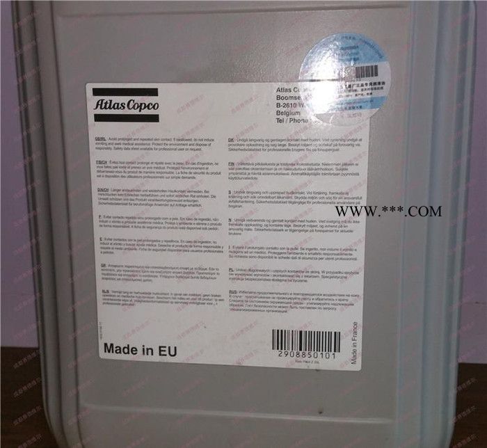 阿特拉斯无油螺杆机油_阿特拉斯无油机油 阿特拉斯螺杆机油图3