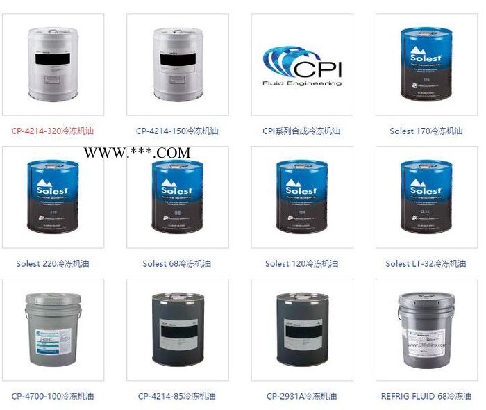 供应西匹埃CPI冷冻机油、CPI-4214-320冷冻机油/压缩机油/约克冷冻油图4