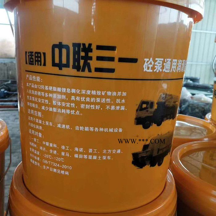 金丰亿 锂基脂 工业黄油 轴承润滑油 润滑脂图3
