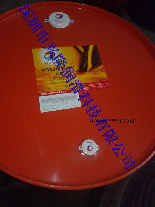 **原装法国道达尔Nevastane AW 68食品级抗磨液压油 食品级润滑油 齿轮油 润滑脂图3