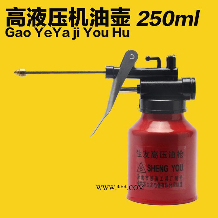 ** 金属 高压机油枪,机油壶 250ml 铜嘴 加长杆 注油润滑图2