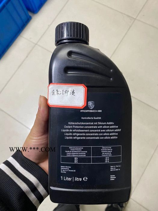 原厂00004321082 保时捷纯原厂防冻液，刹车油图2