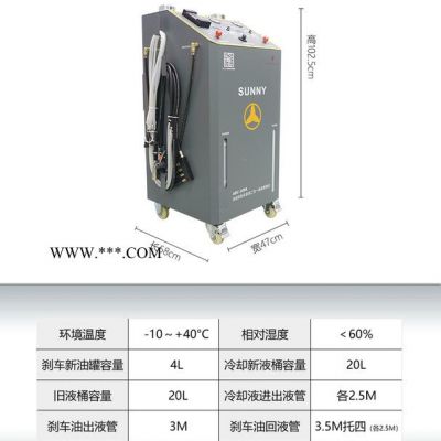 车安达ABC-109A冷却刹车系统二合一油液更换机 汽保设备 更换刹车油冷却液