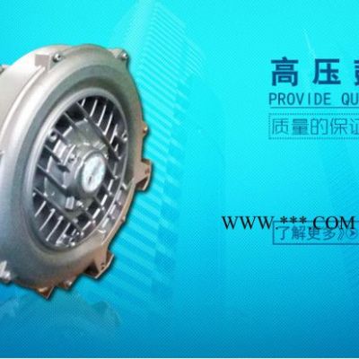 贝富克2XB810-H17高压鼓风机 高压鼓风机**