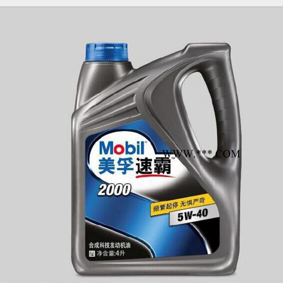 美孚刹车油 DOT3图2