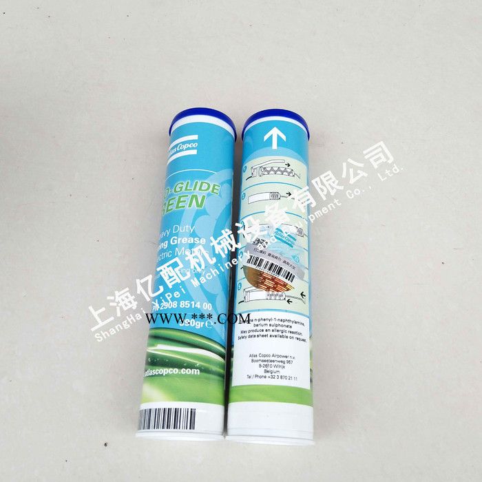 上海ATLAS阿特拉斯空压机原装配件 电机润滑脂2908851400 螺杆式压缩机图3