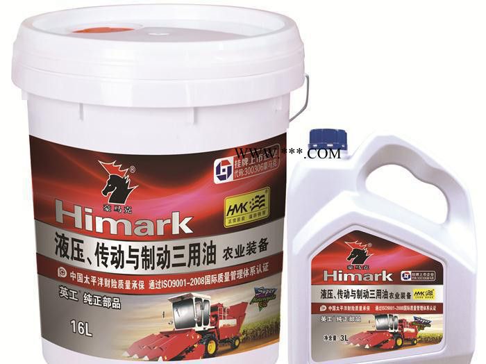 3L农机液压制动传动三用油农业机械润滑油刹车油液压传动油图2