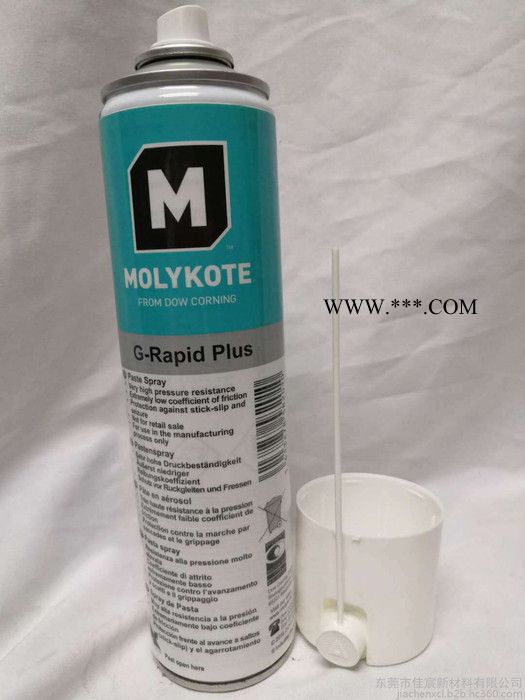 摩力克 Molykote G-Rapid plus paste润滑脂  润滑剂400ML图3