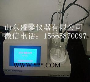 盛泰仪器SH103B 全自动润滑脂微量水分仪山东济南石油化工分析仪图2