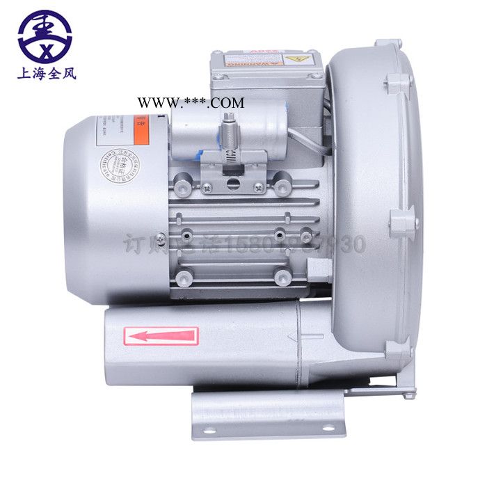 旋涡风机 RB-73D-2/2.2kw 真空吸料高压鼓风机图8