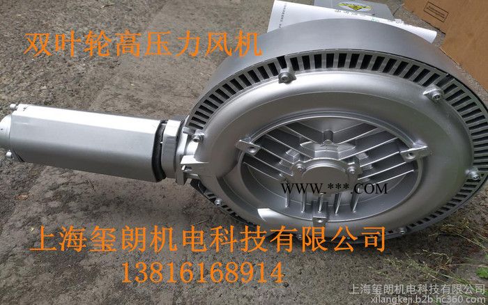 2.2KW双段高压风机 贝富克2XB420-H46鼓风机现货 **高压力真空鼓风机图7