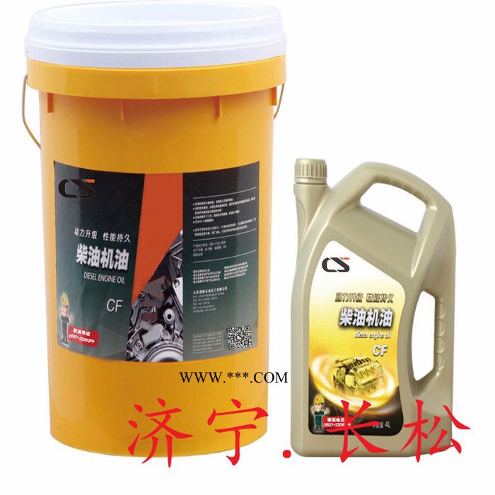 柴油机油CF柴油机油厂家发动机油齿轮油润滑油厂家济宁油厂家   推土机油挖掘机油装载机油压路机油图5