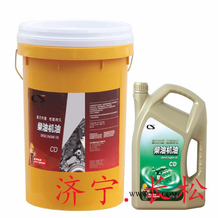 柴油机油CF柴油机油厂家发动机油齿轮油润滑油厂家济宁油厂家   推土机油挖掘机油装载机油压路机油图6