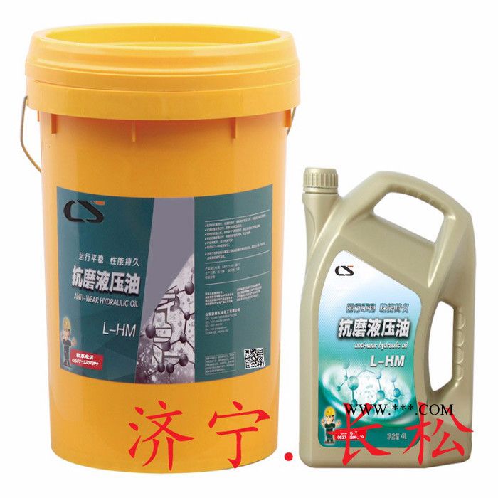 柴油机油CF柴油机油厂家发动机油齿轮油润滑油厂家济宁油厂家   推土机油挖掘机油装载机油压路机油图4