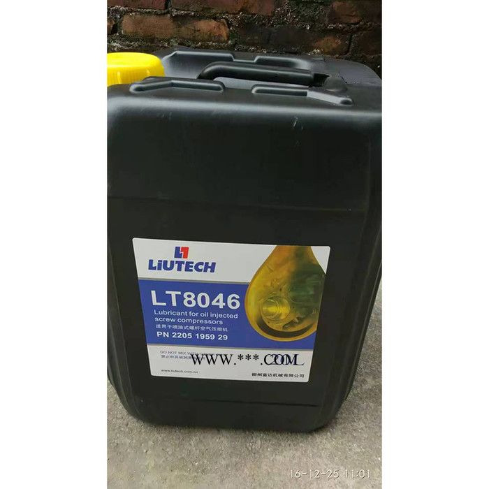 克鲁迪 150# 空压机油 空压机专用机油 空压机油保养 原装机油厂家图5