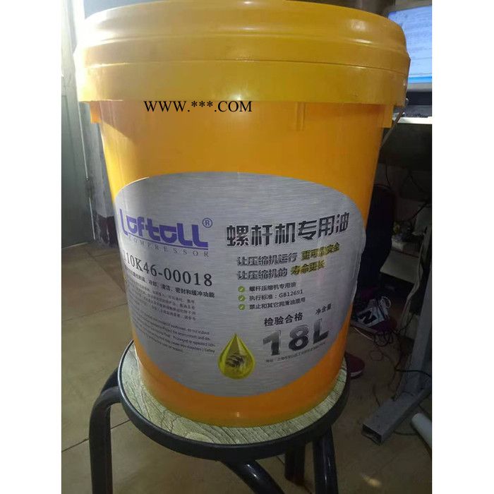 克鲁迪 150# 空压机油 空压机专用机油 空压机油保养 原装机油厂家图6