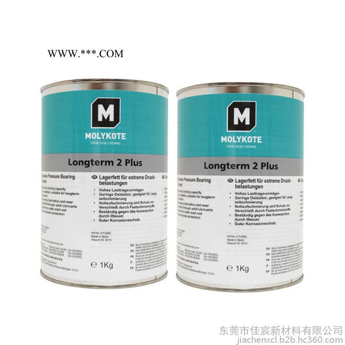 道康宁Molykote Longterm 2 PLUS重载轴承 轴心 联轴节润滑脂 润滑剂图3