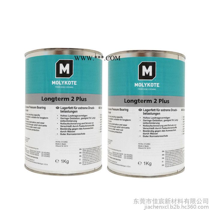 道康宁Molykote Longterm 2 PLUS重载轴承 轴心 联轴节润滑脂 润滑剂图2
