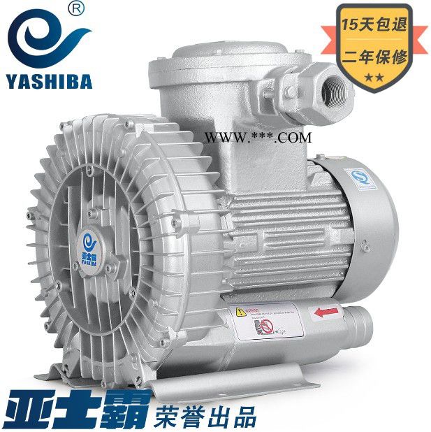 亚士霸HG-370FB 防爆风机旋涡风机增氧机气泵高压罗茨鼓风机图6