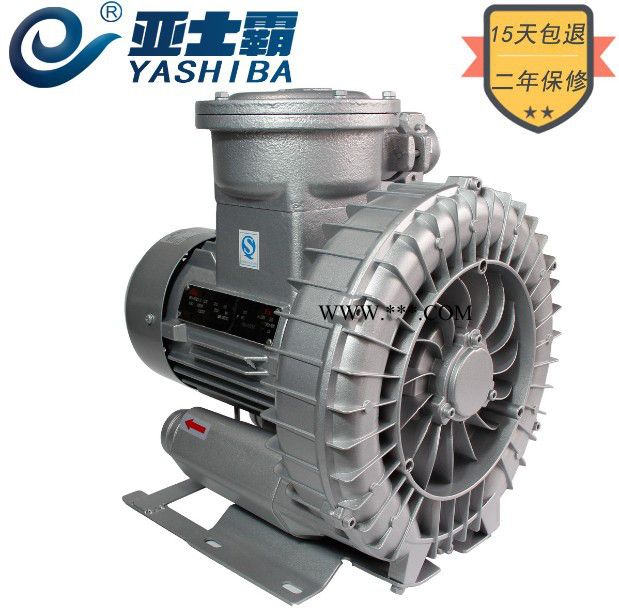 亚士霸HG-370FB 防爆风机旋涡风机增氧机气泵高压罗茨鼓风机图3