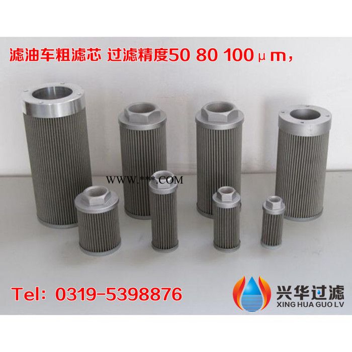 机油过滤器 机油滤油器图2