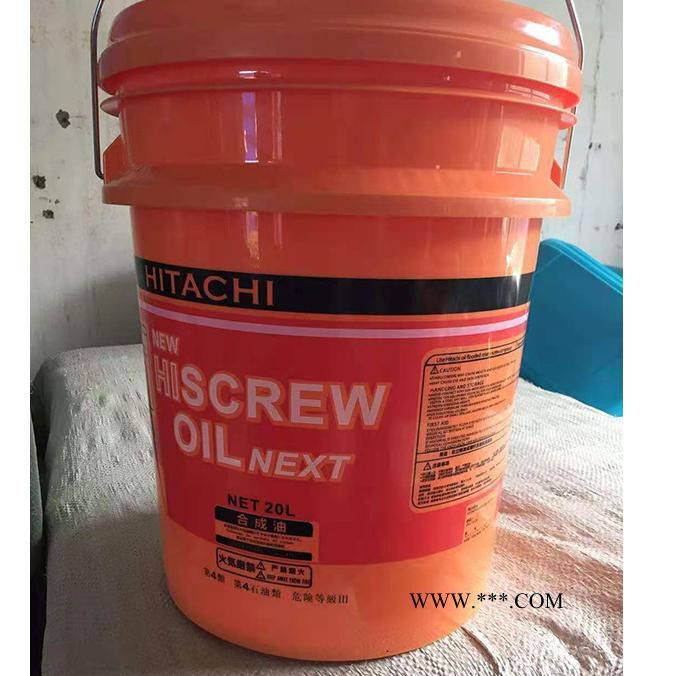 润滑油 现货 合成高性能柴机油 厂家 空压机油图5