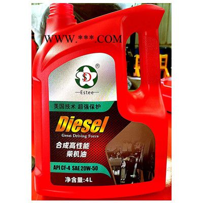 润滑油 现货 合成高性能柴机油 厂家 空压机油图4